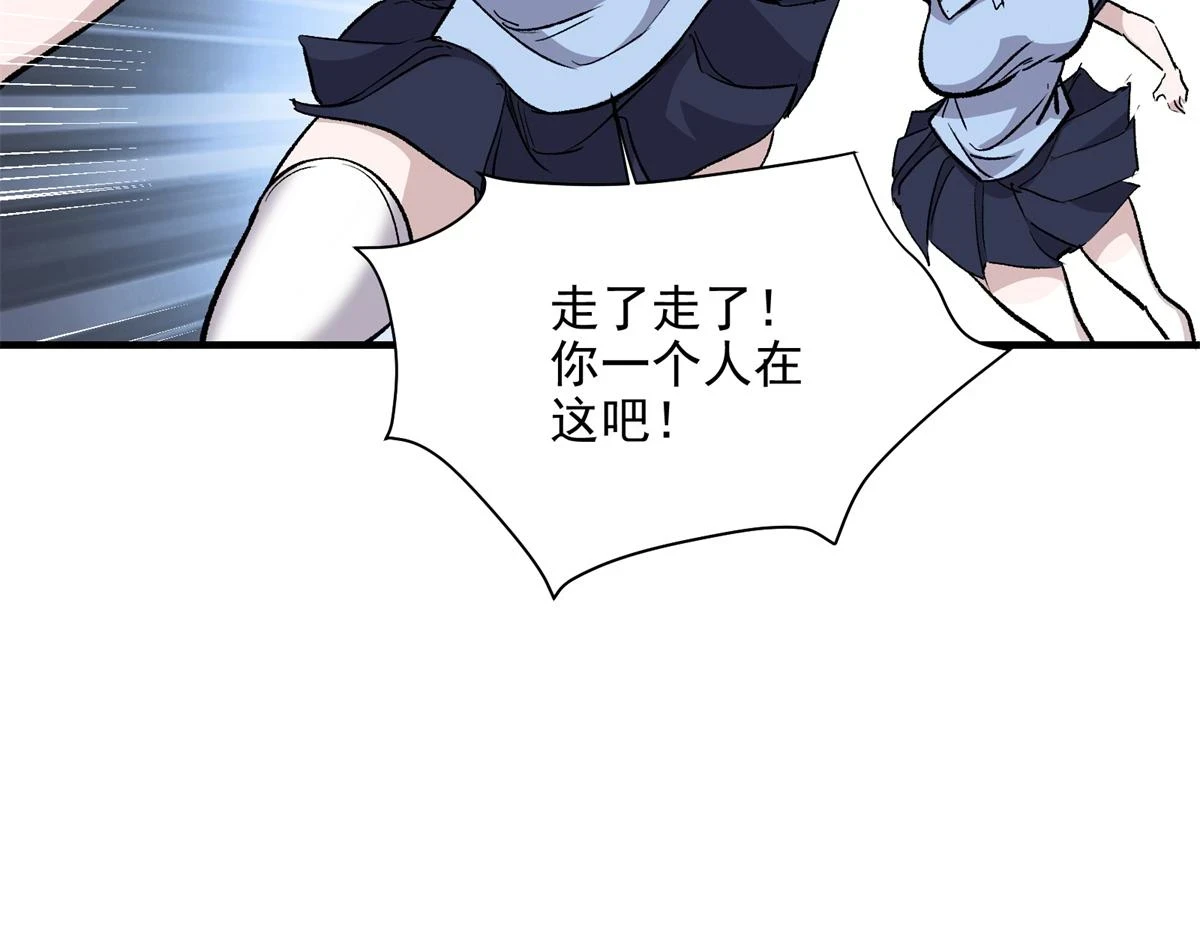 71 血腥的马莉82