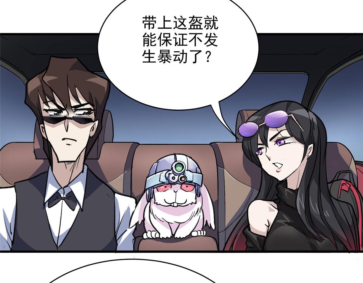 29 沈月，静默！14