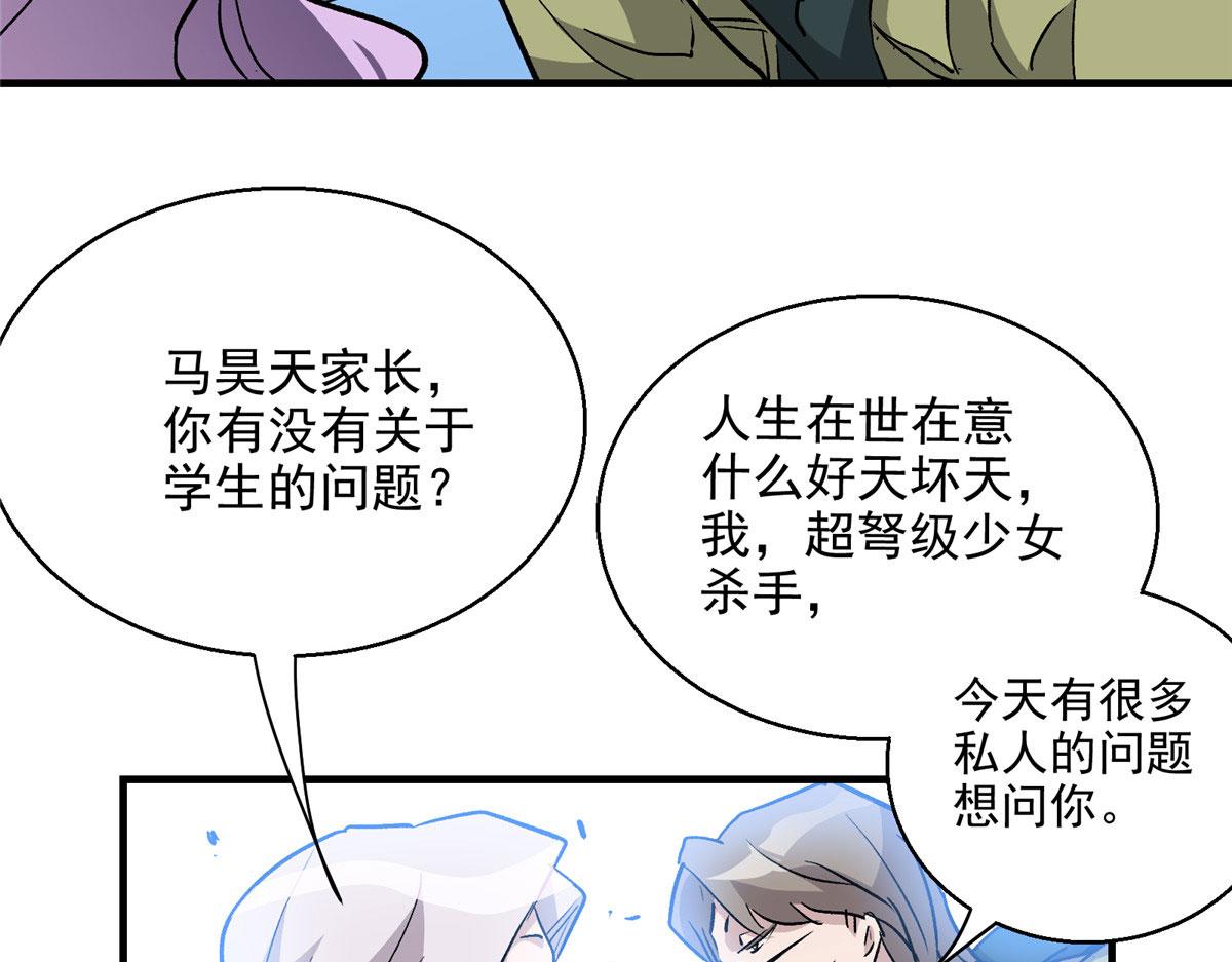 21 血腥玛丽13