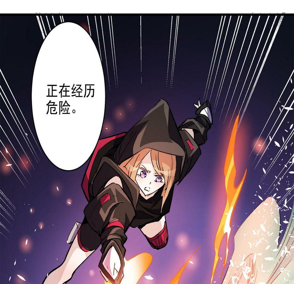 77 复仇的眼神22