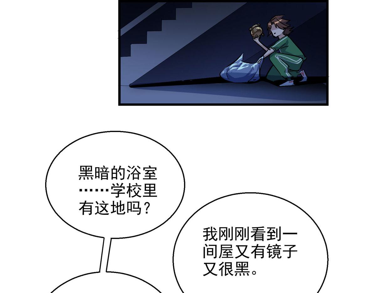 21 血腥玛丽58