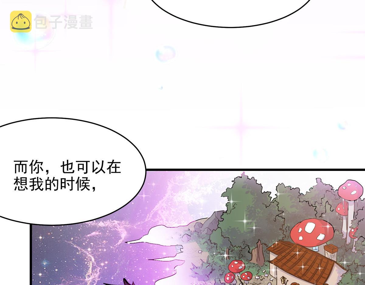 62 梦境咒语31