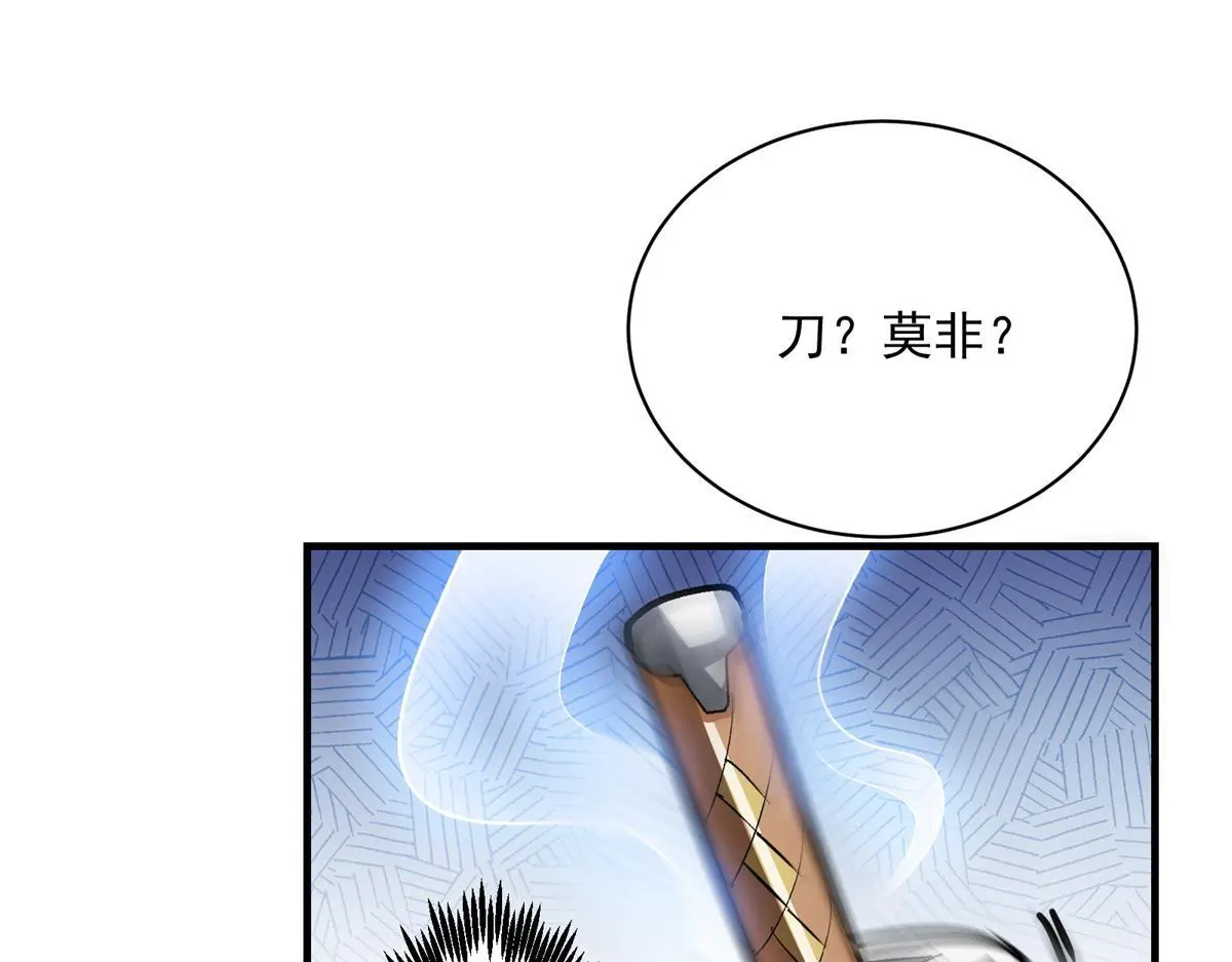 86 妖刀一闪12