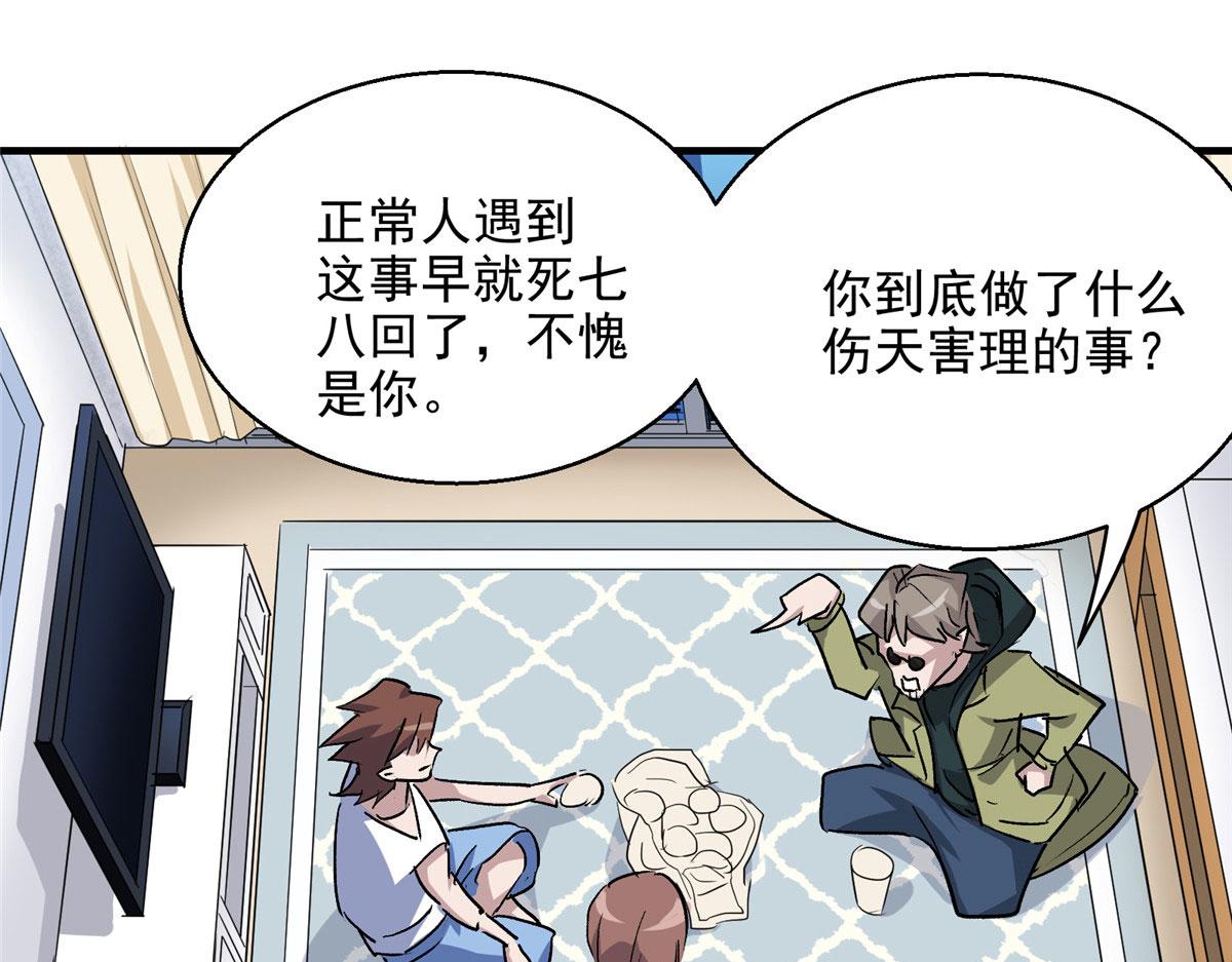 16 都市传说19