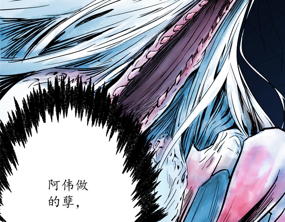 03 恶灵 是真实存在的73