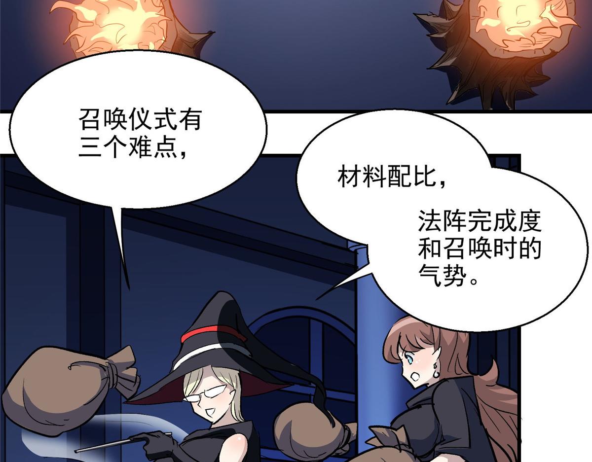 50 天降26
