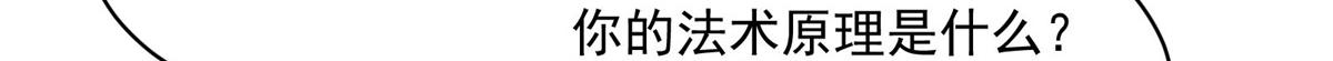 28 巫毒娃娃18