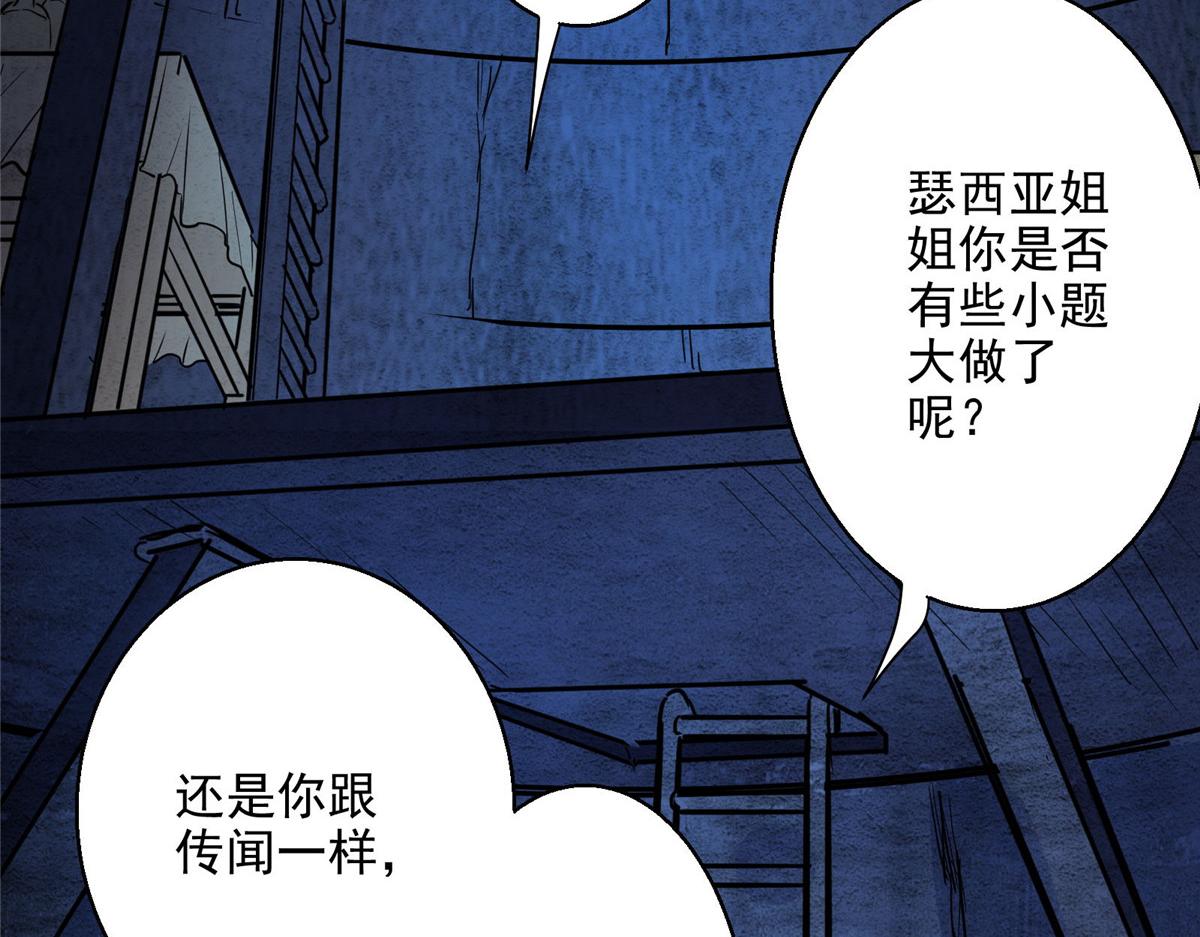 45 女巫学院33