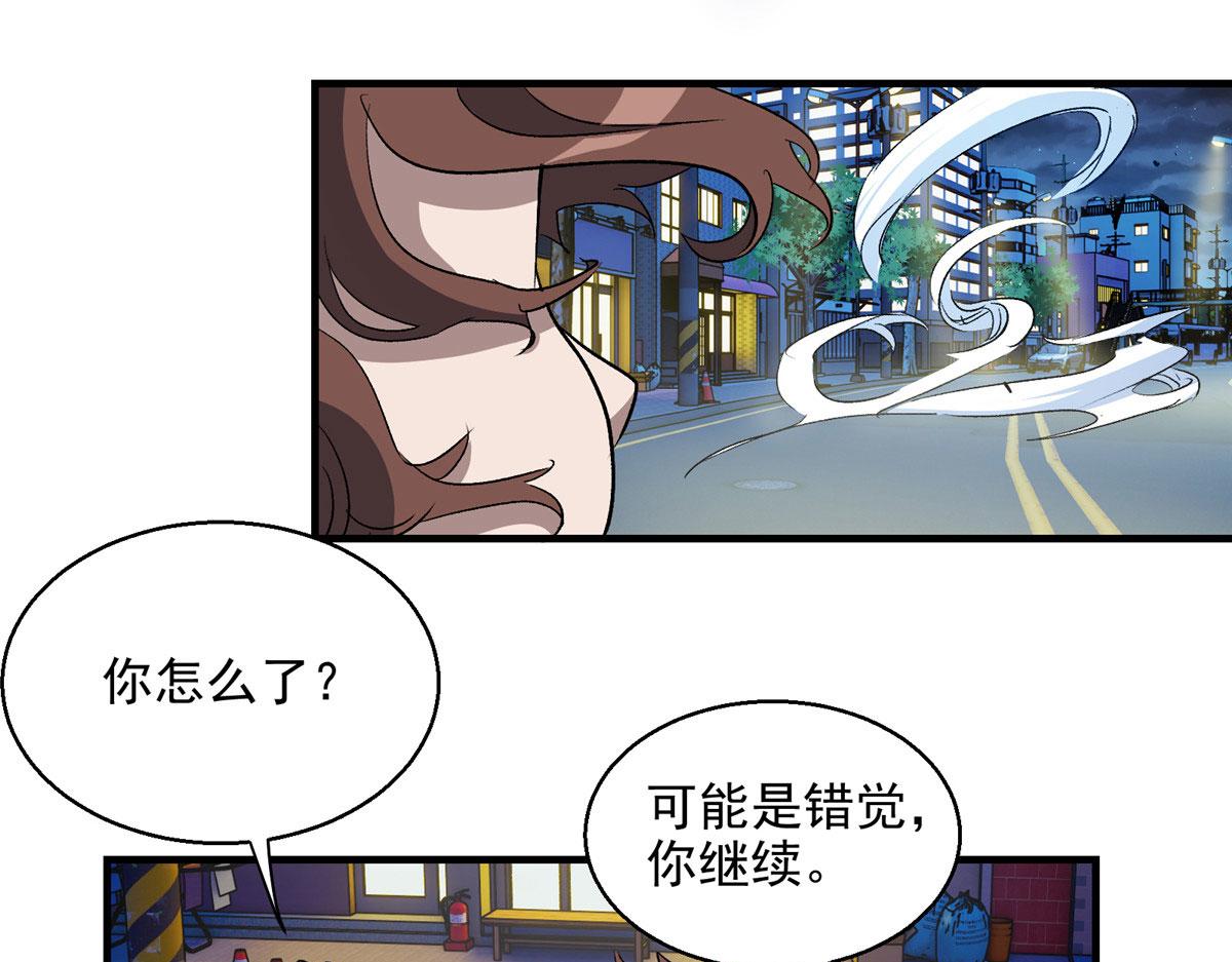 06 欢迎来到爱消协60