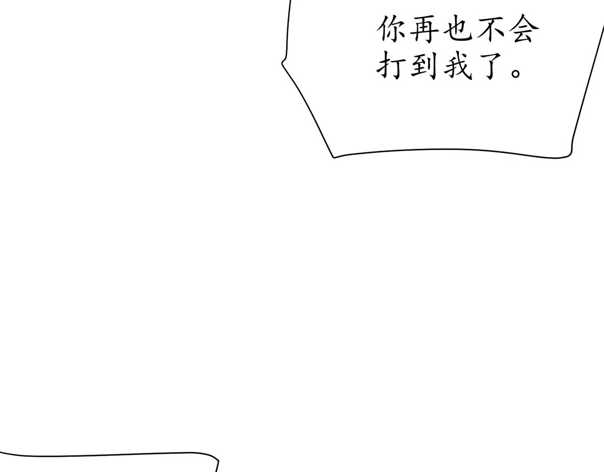 69 迭梦陷阱29