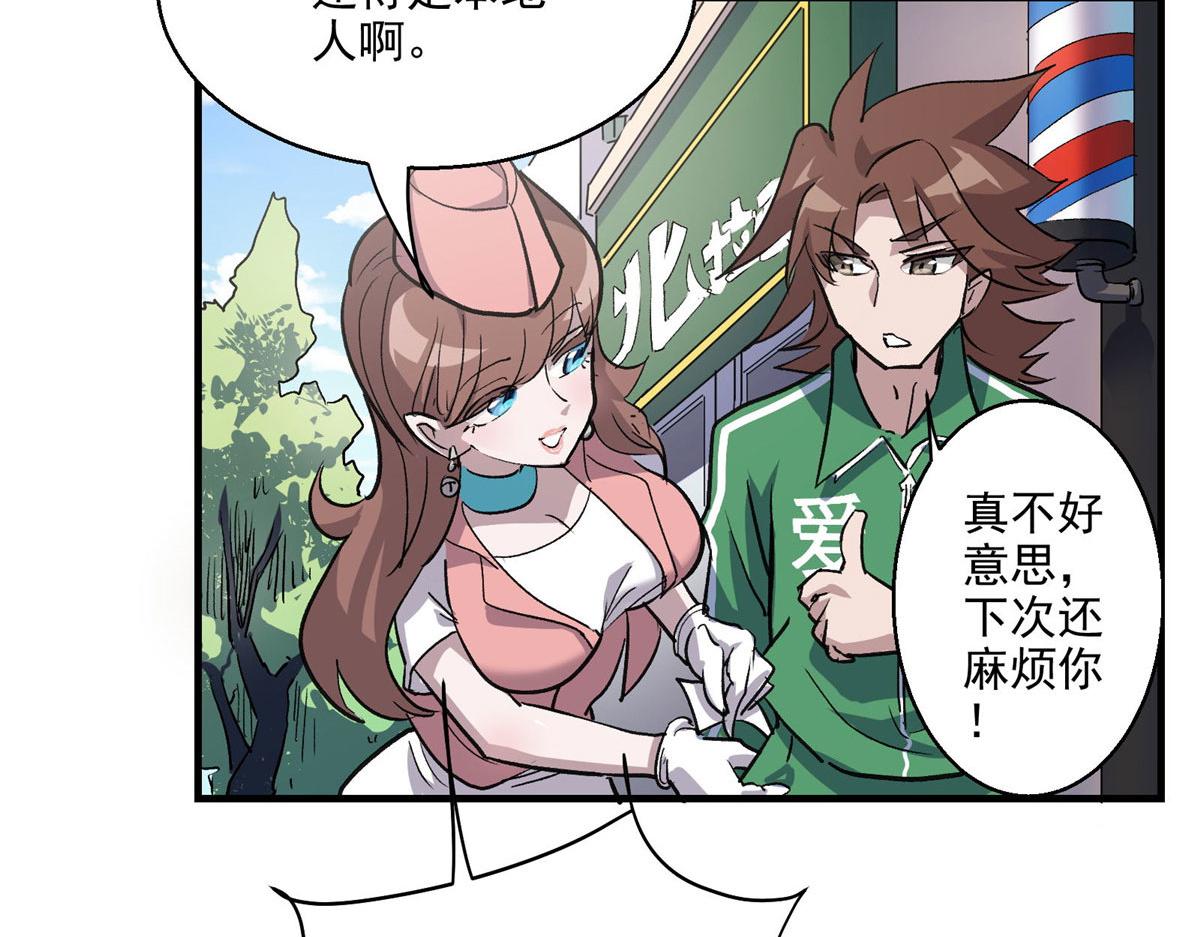 29 沈月，静默！82