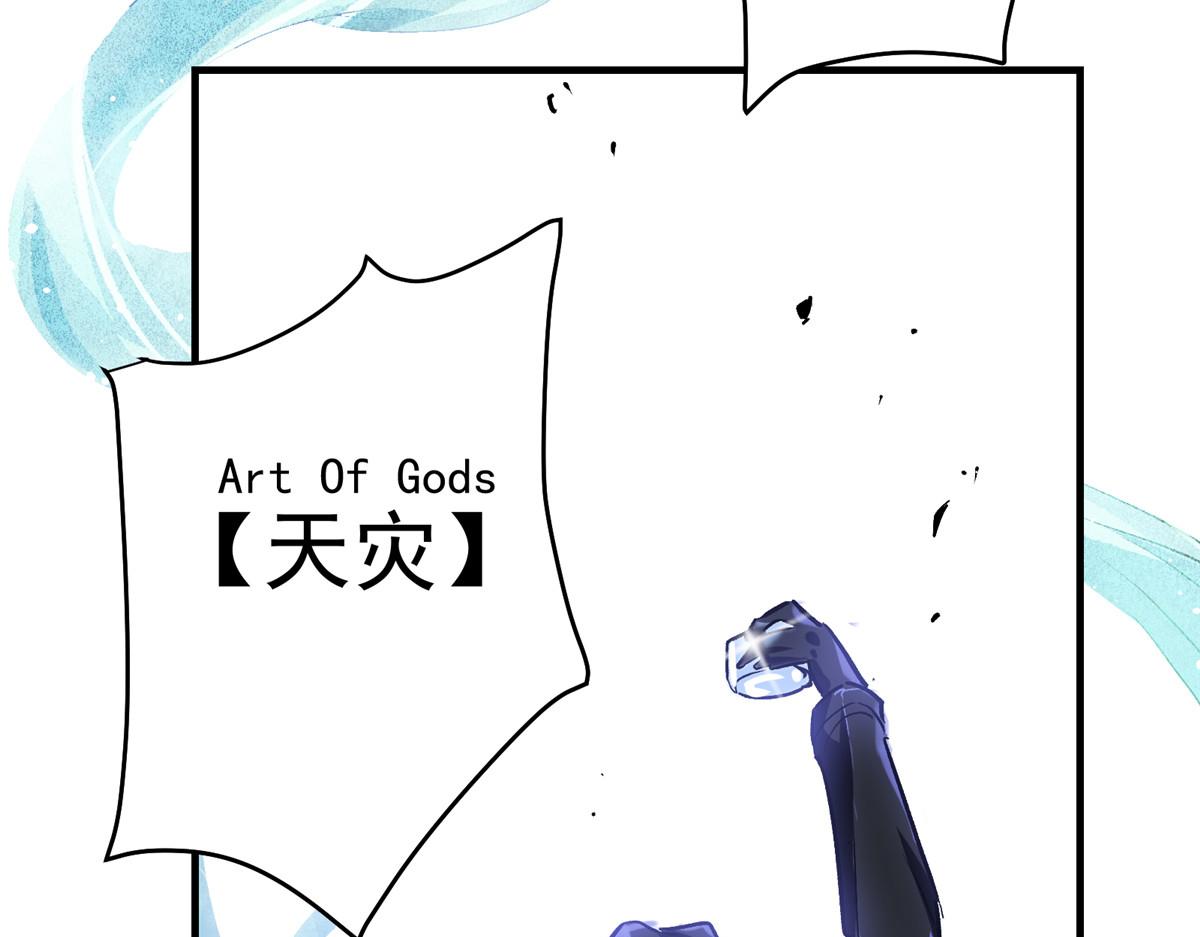 19 神的候选人38