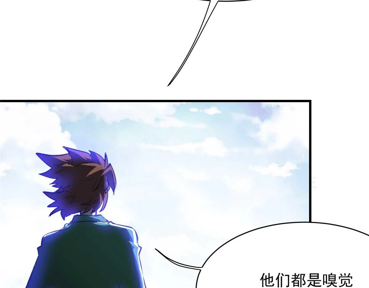 66 同调68