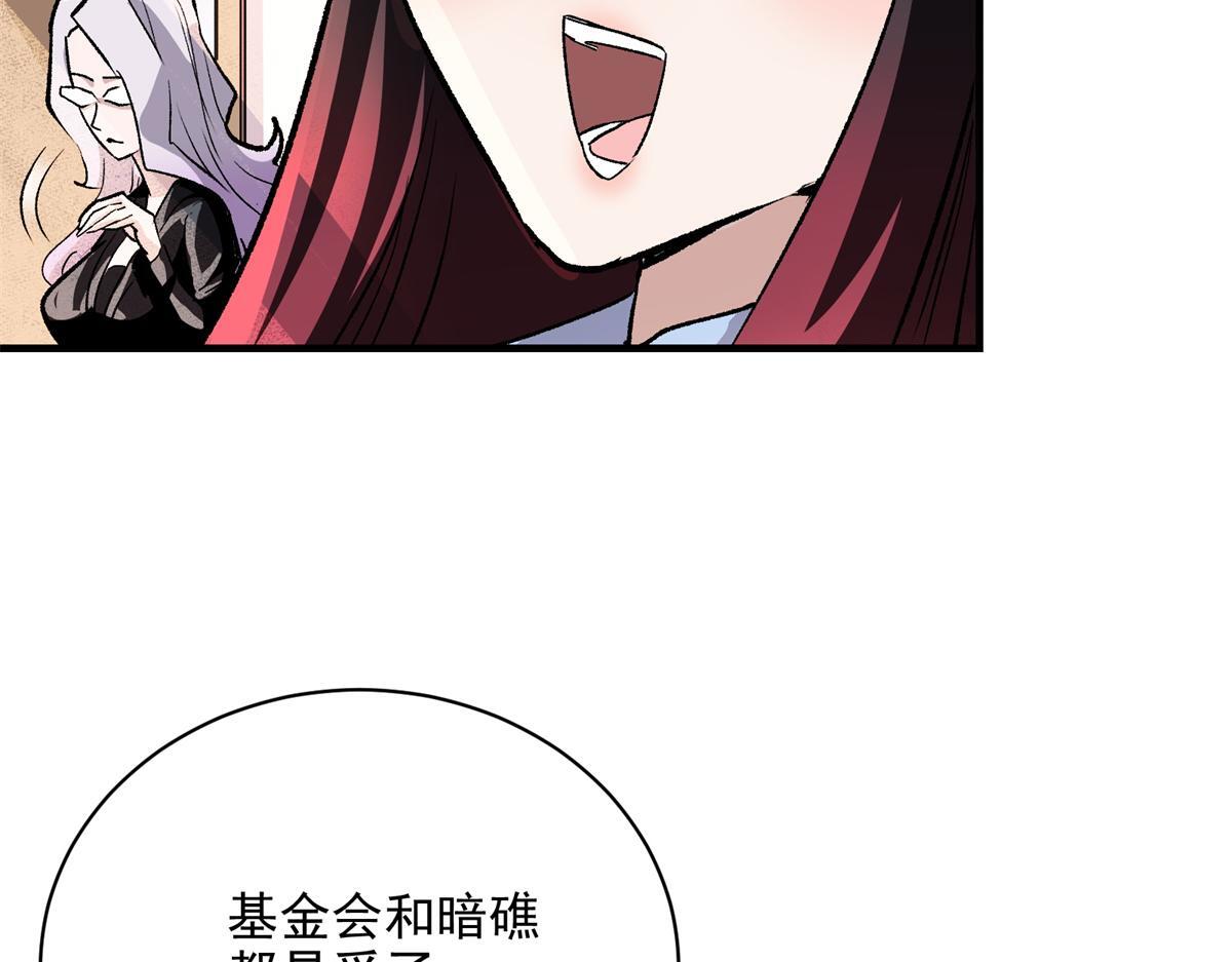84 委以重任41