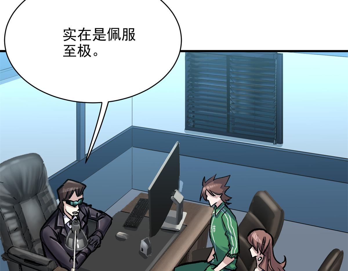 84 委以重任53