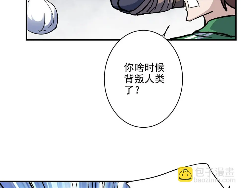 75 迷雾之城73