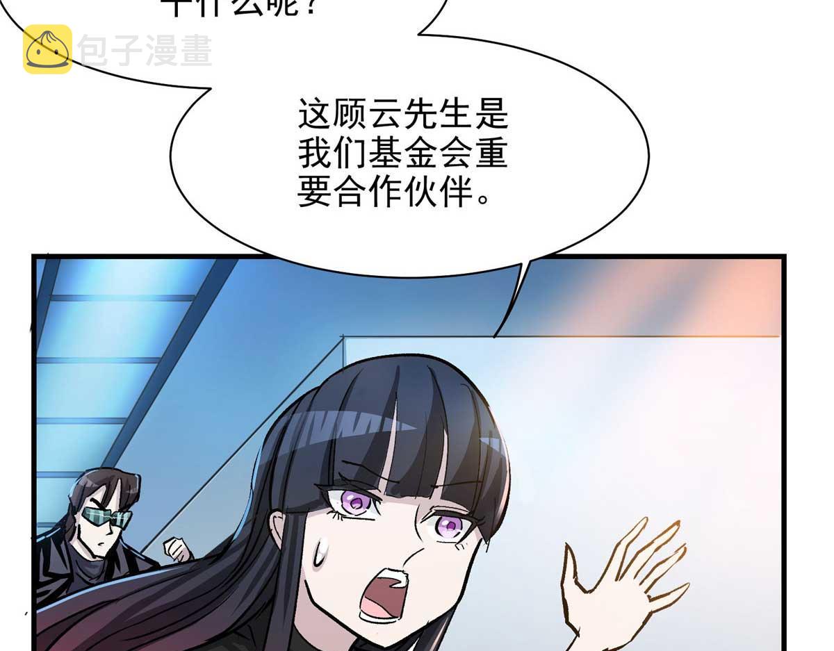 57 最后的猎魔人58