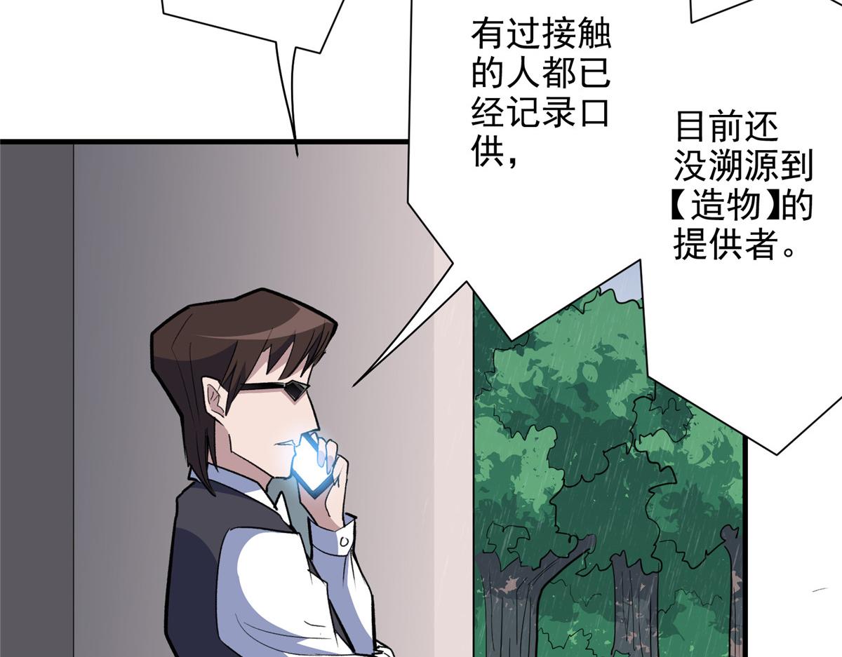 32 暴雨公交10