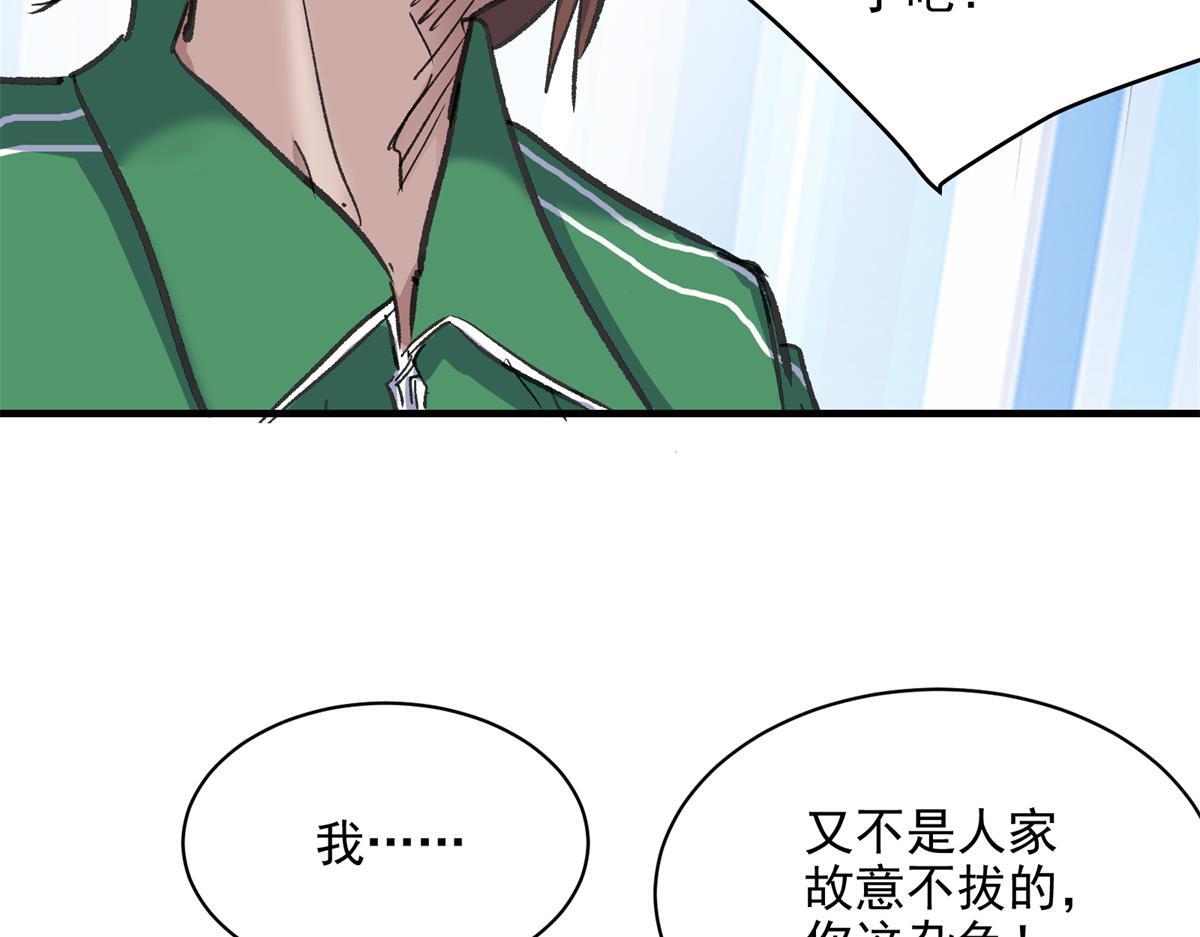 85 准S级学徒54