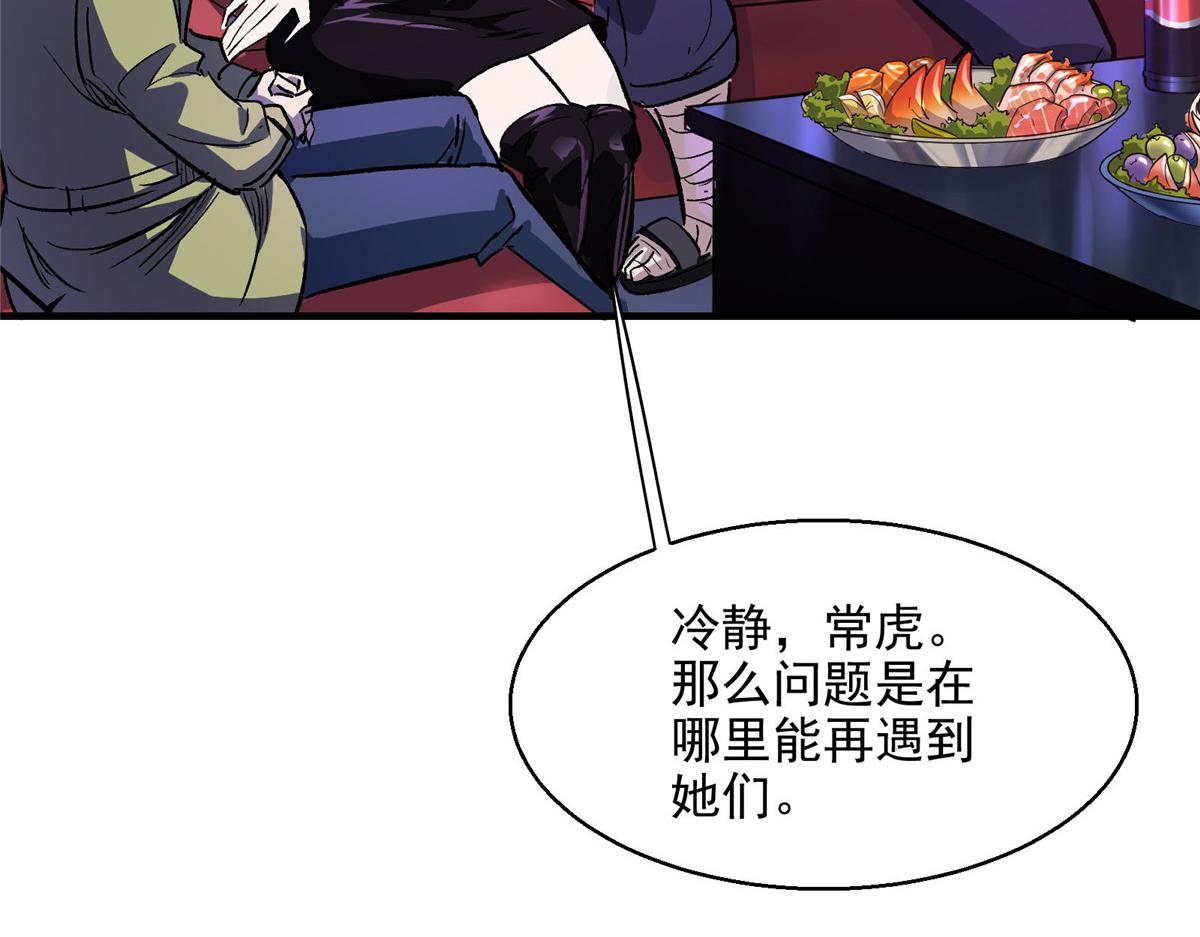 45 女巫学院50