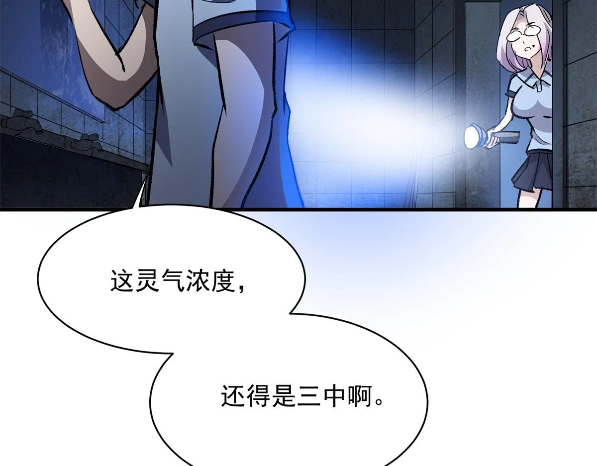 71 血腥的马莉59