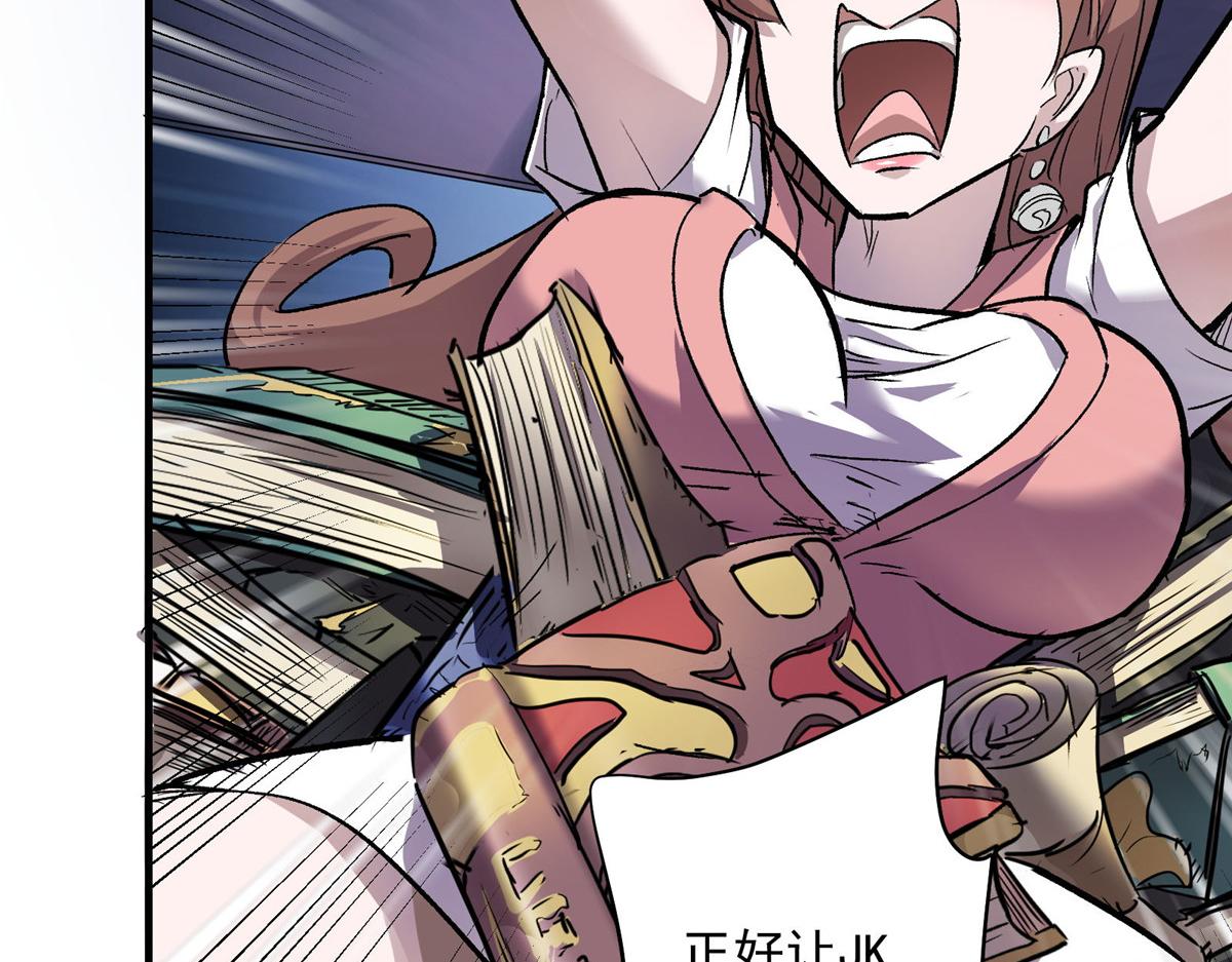45 女巫学院26
