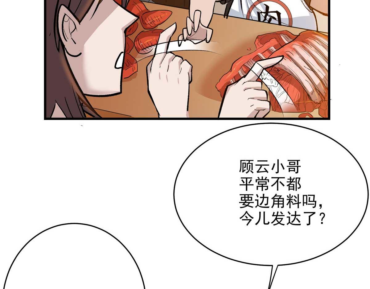 64 教练，我想变强31