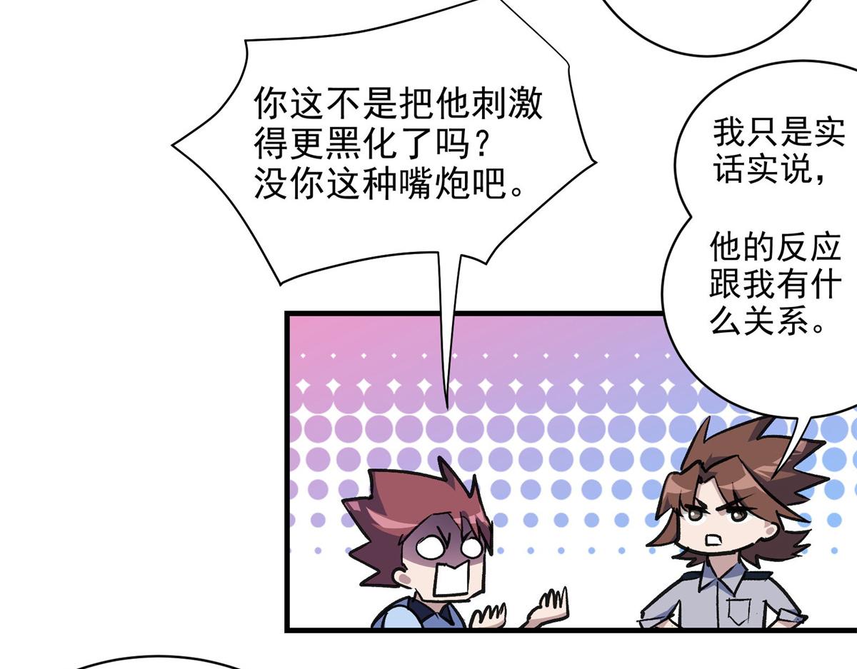 28 巫毒娃娃32