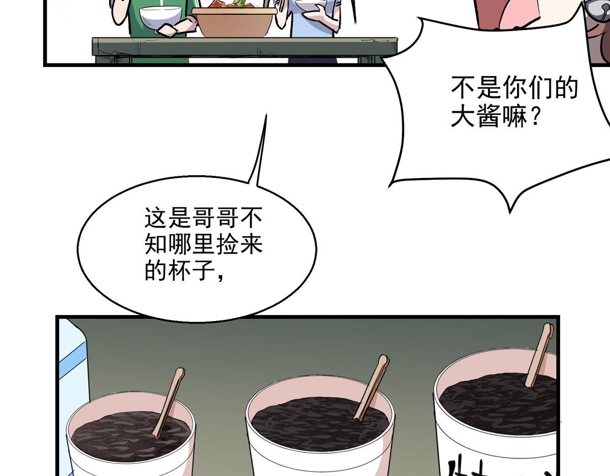 13 欧皇附体28