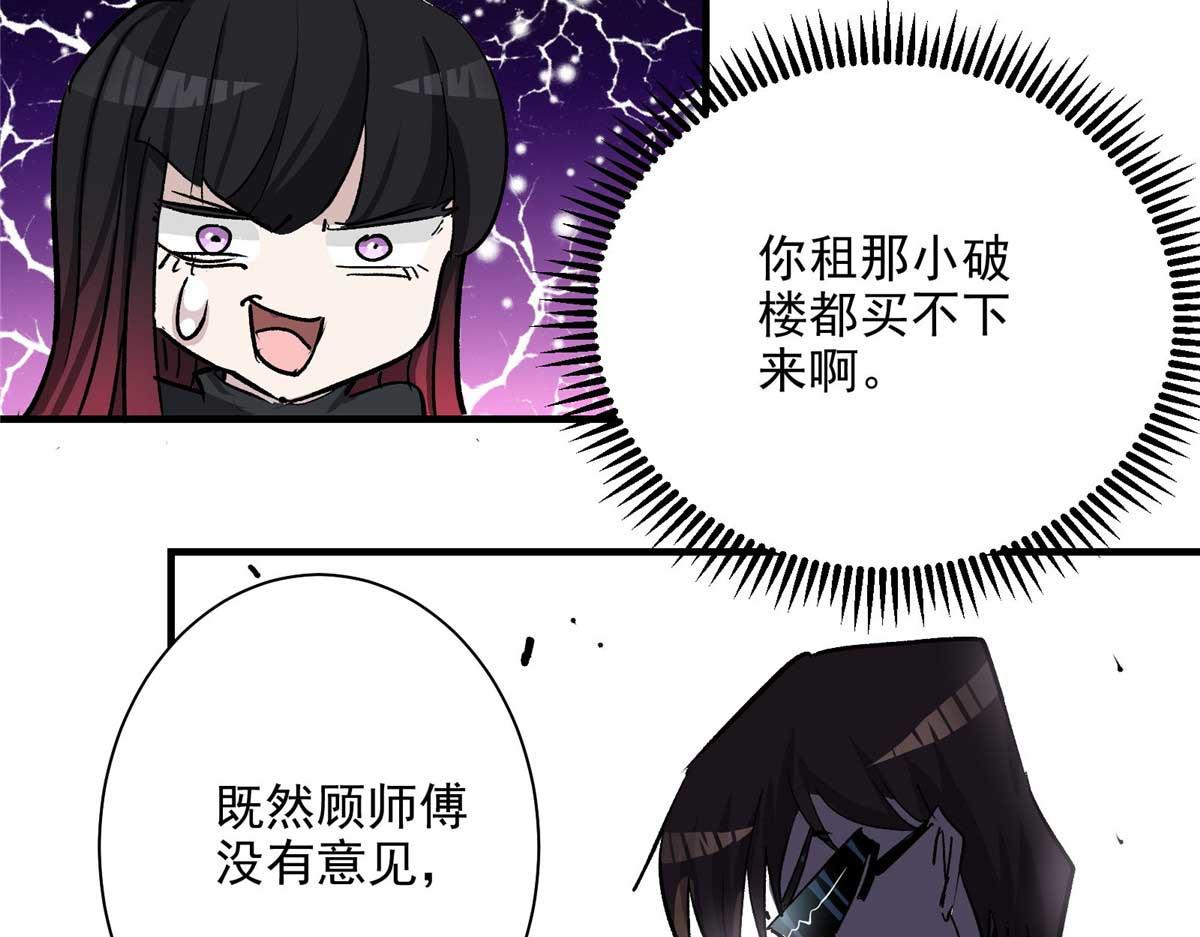 56 遗产55