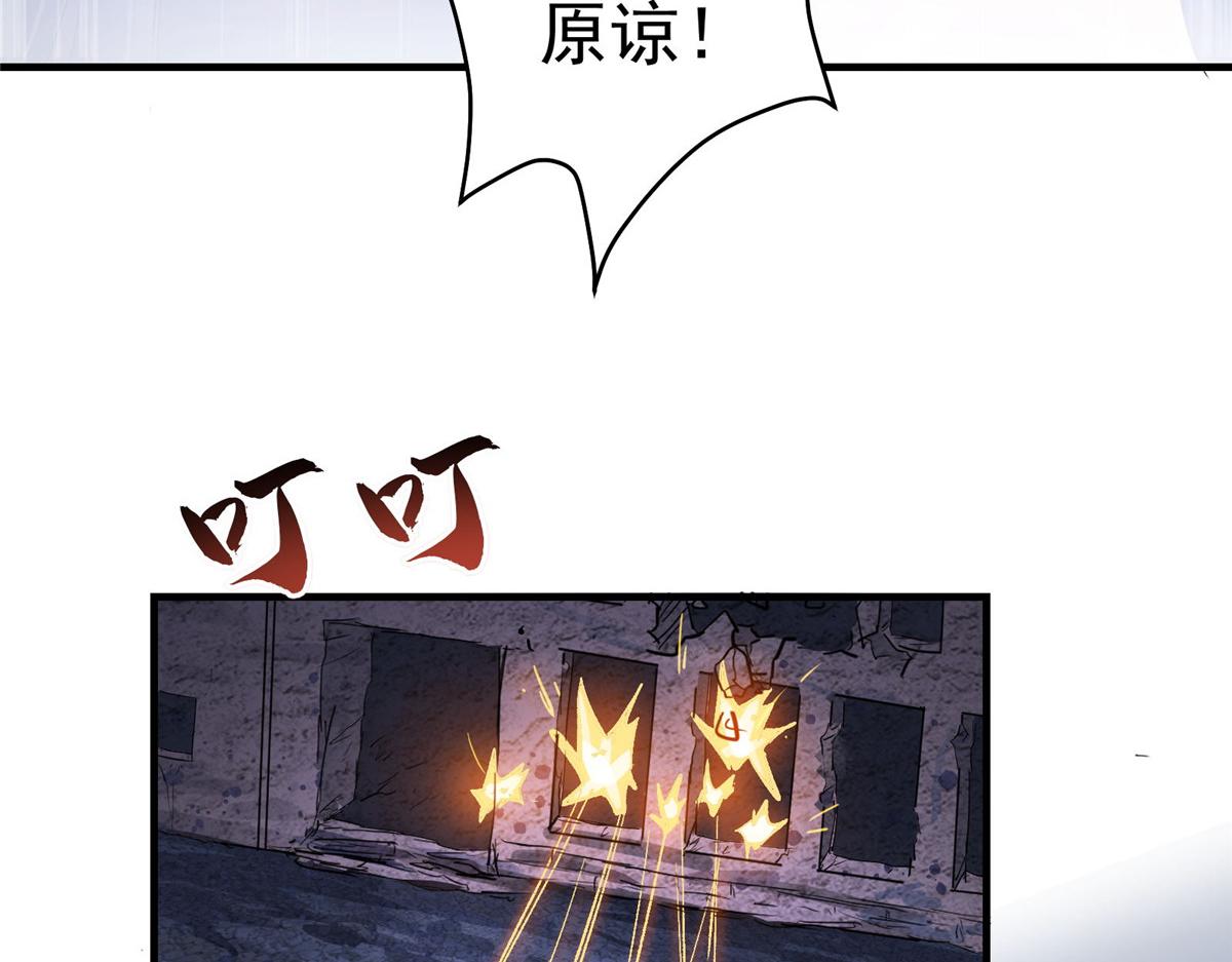 47 基金会VS暗礁34