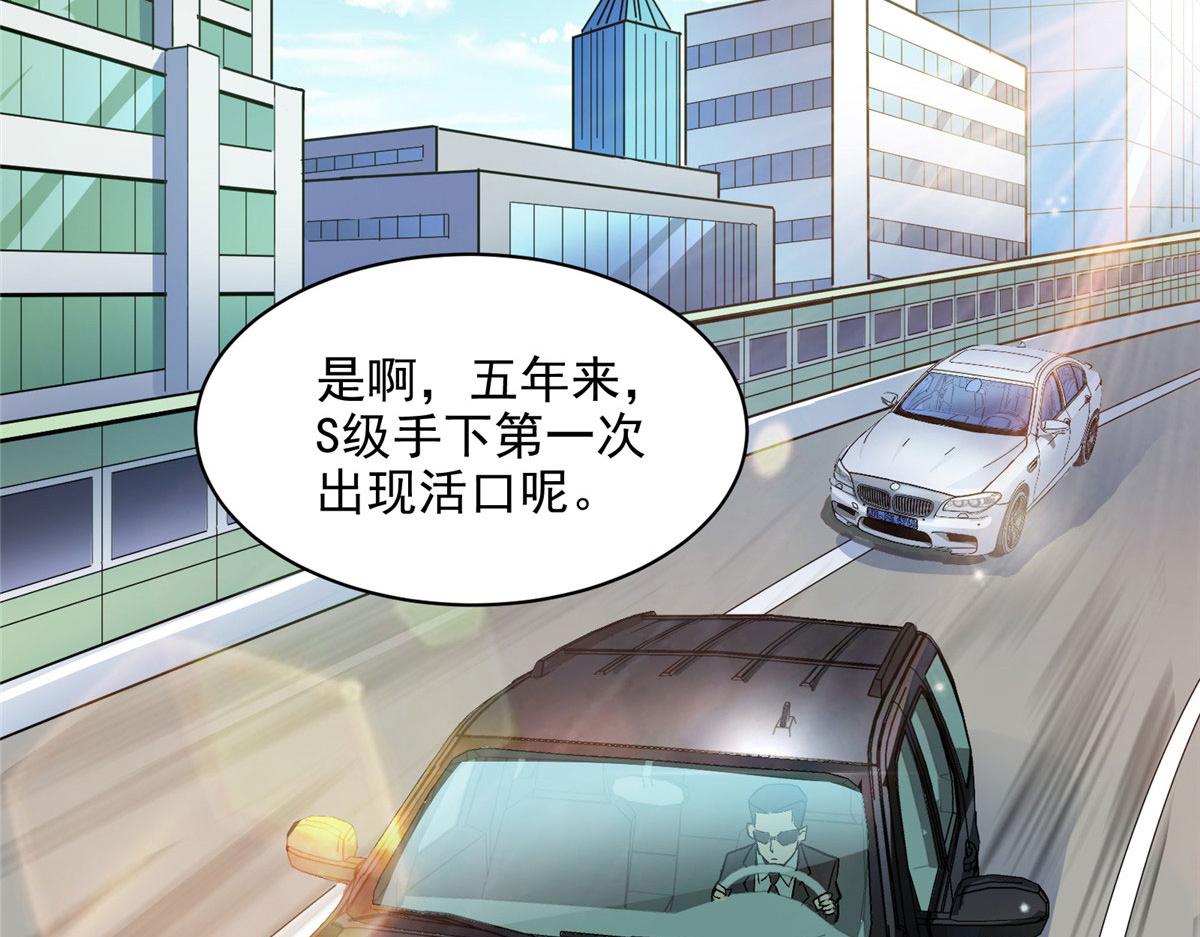 29 沈月，静默！11