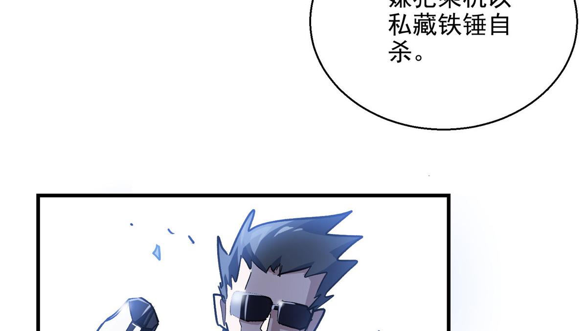 37 主母降临59