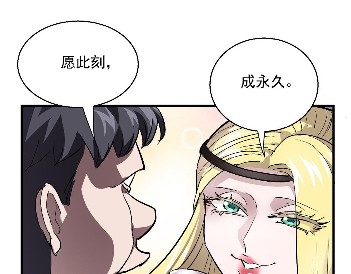 35 魔女之棺19