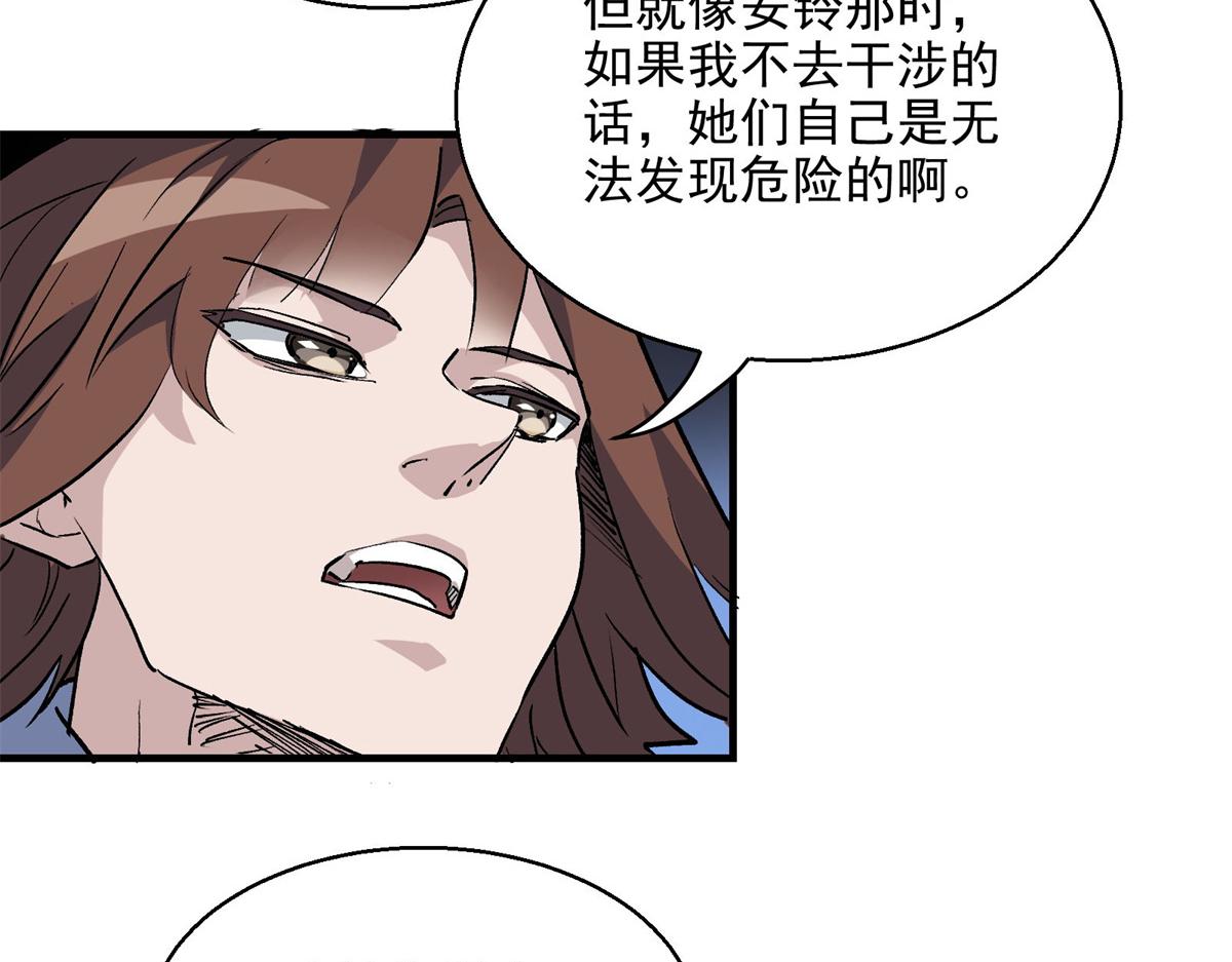 26 出手与认命26
