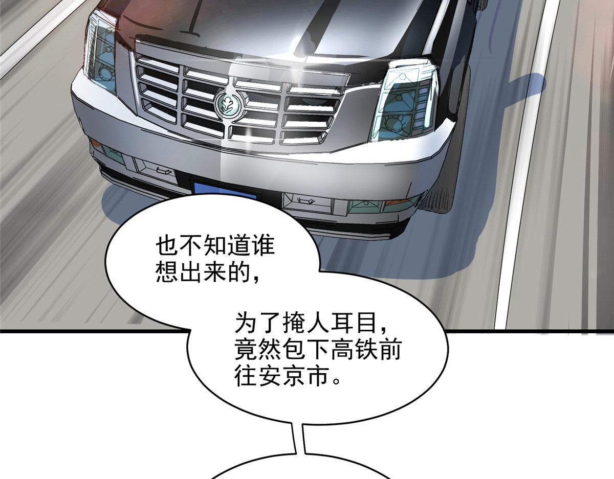 29 沈月，静默！13