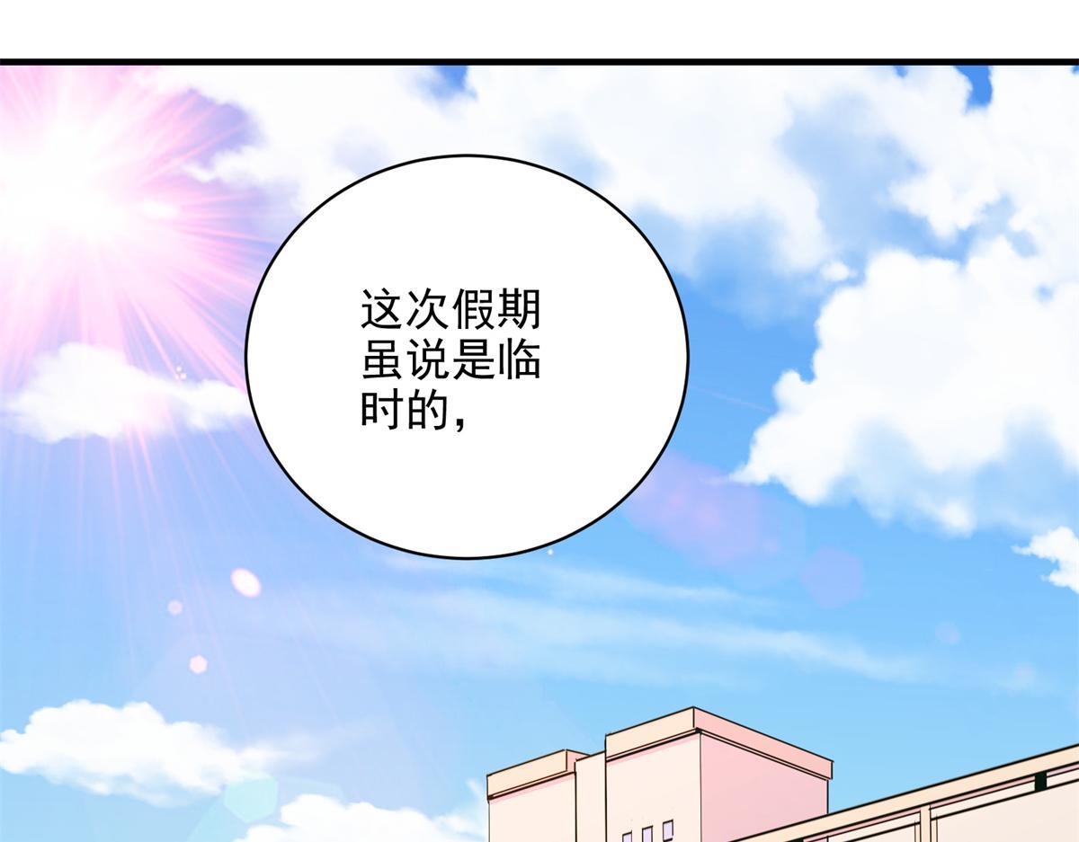 84 委以重任36