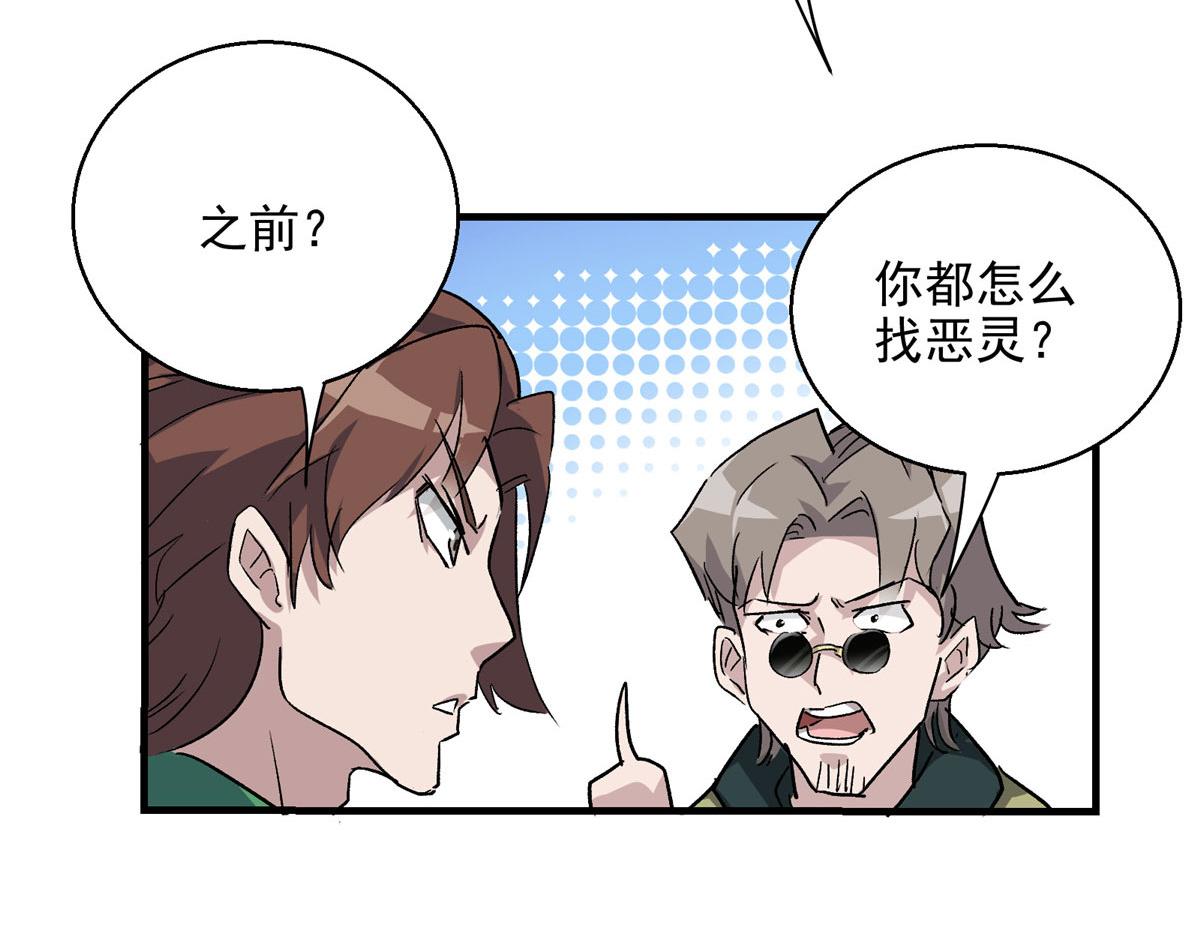 06 欢迎来到爱消协38