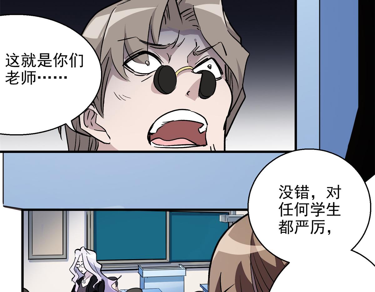 20 家长会47