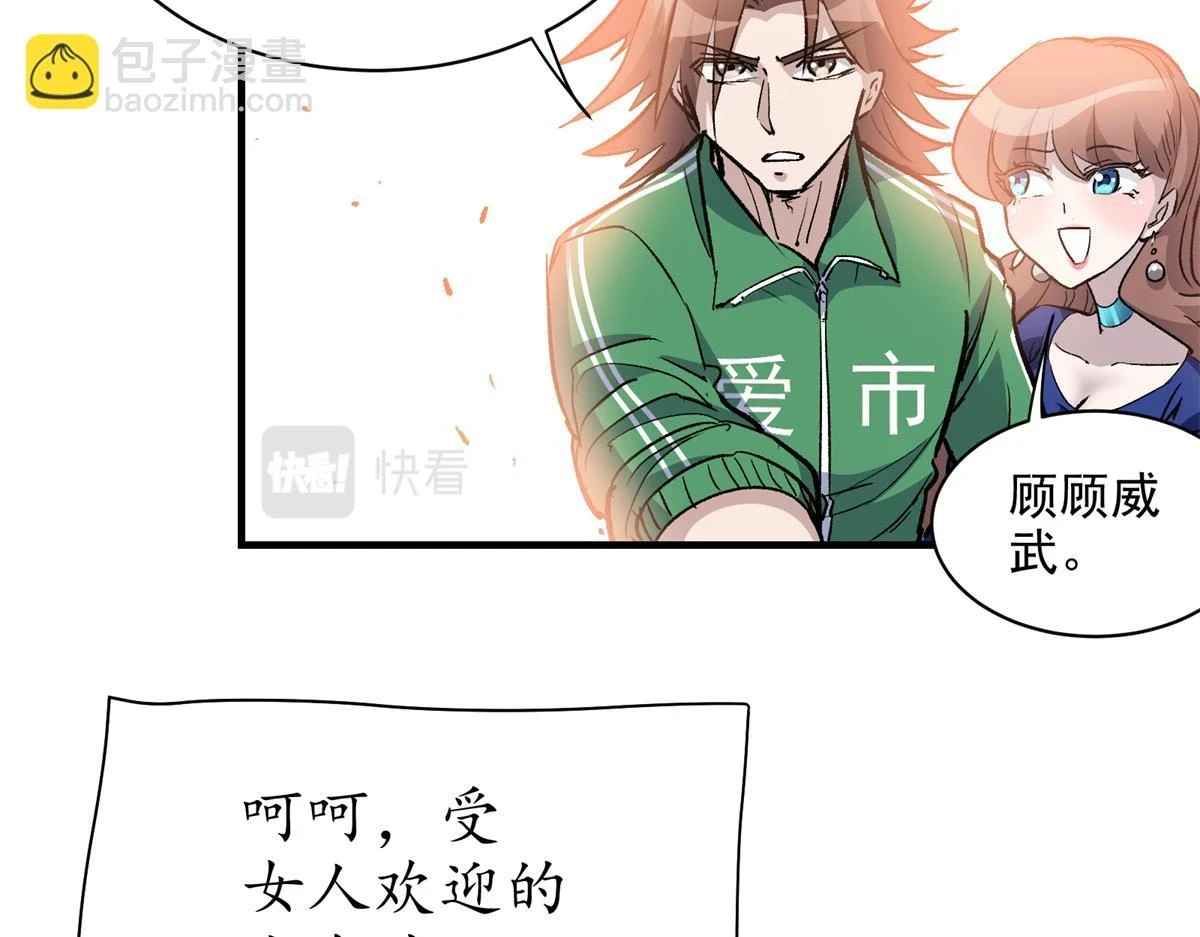 69 迭梦陷阱22