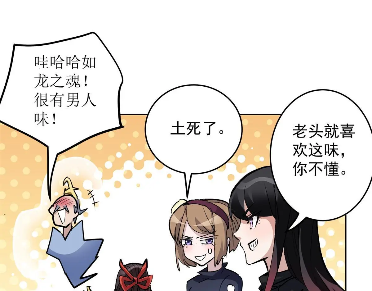 87 从现在开始靠自己17