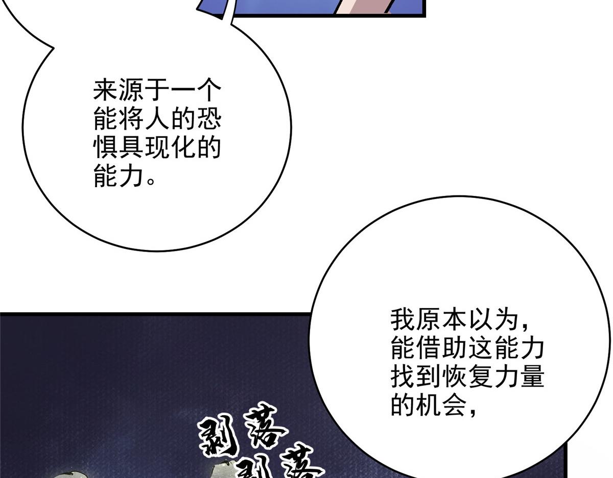 62 梦境咒语55