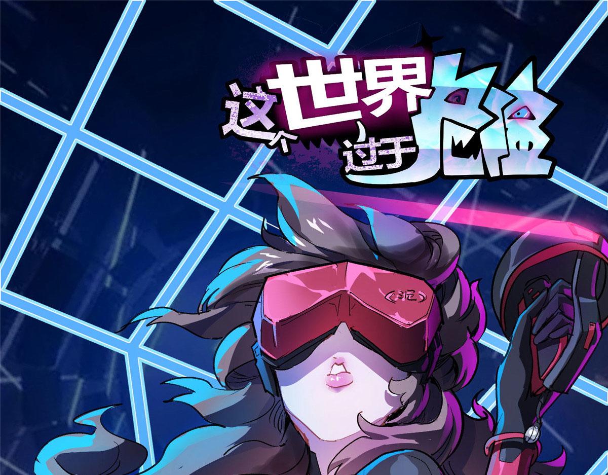 27 废渣同盟的叛徒4