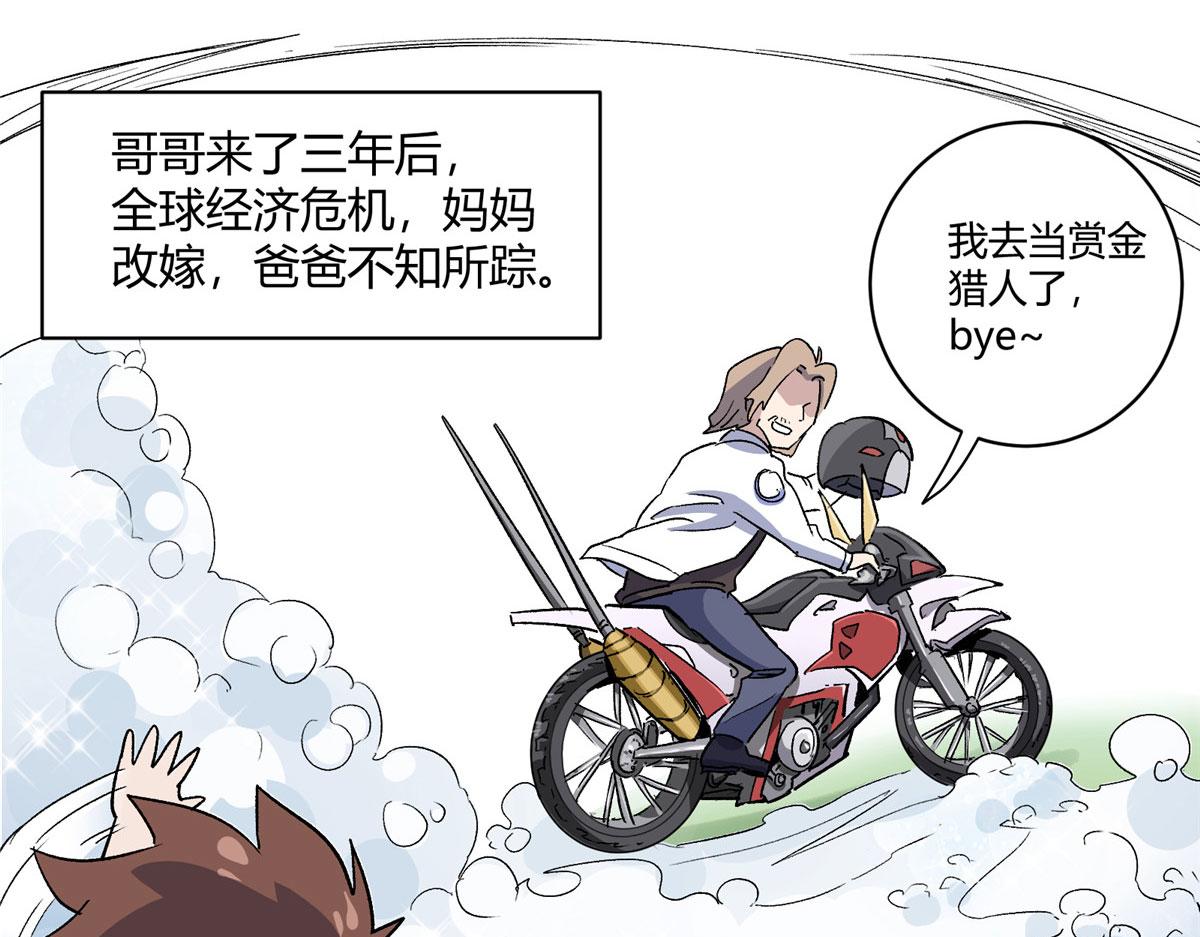 04 我要赚大钱35