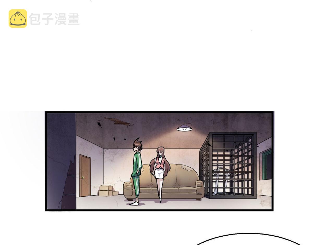 42 网瘾少女的消失43
