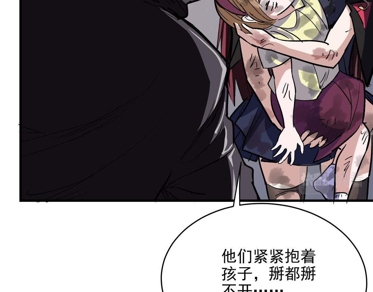 63 天灾欲来91
