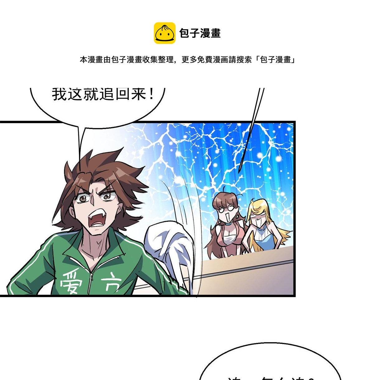 39 人走着走着就没了49