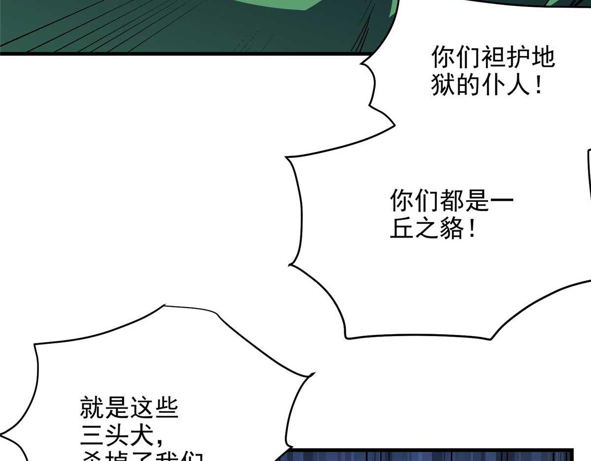 59 圣枪巴罗23