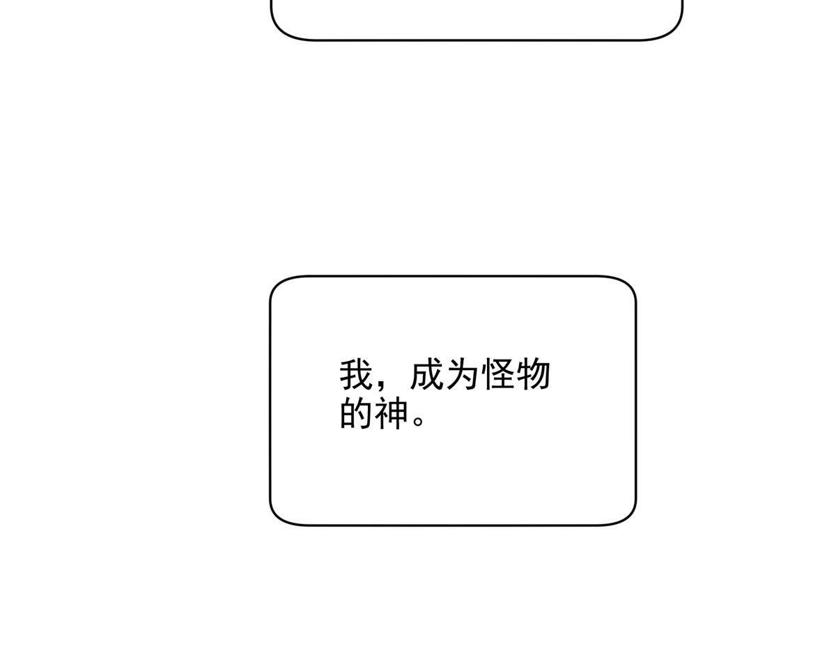 79 构陷54