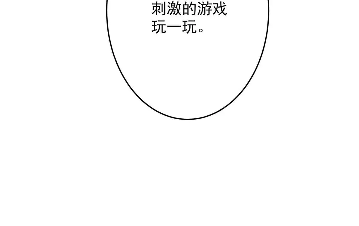 87 从现在开始靠自己71